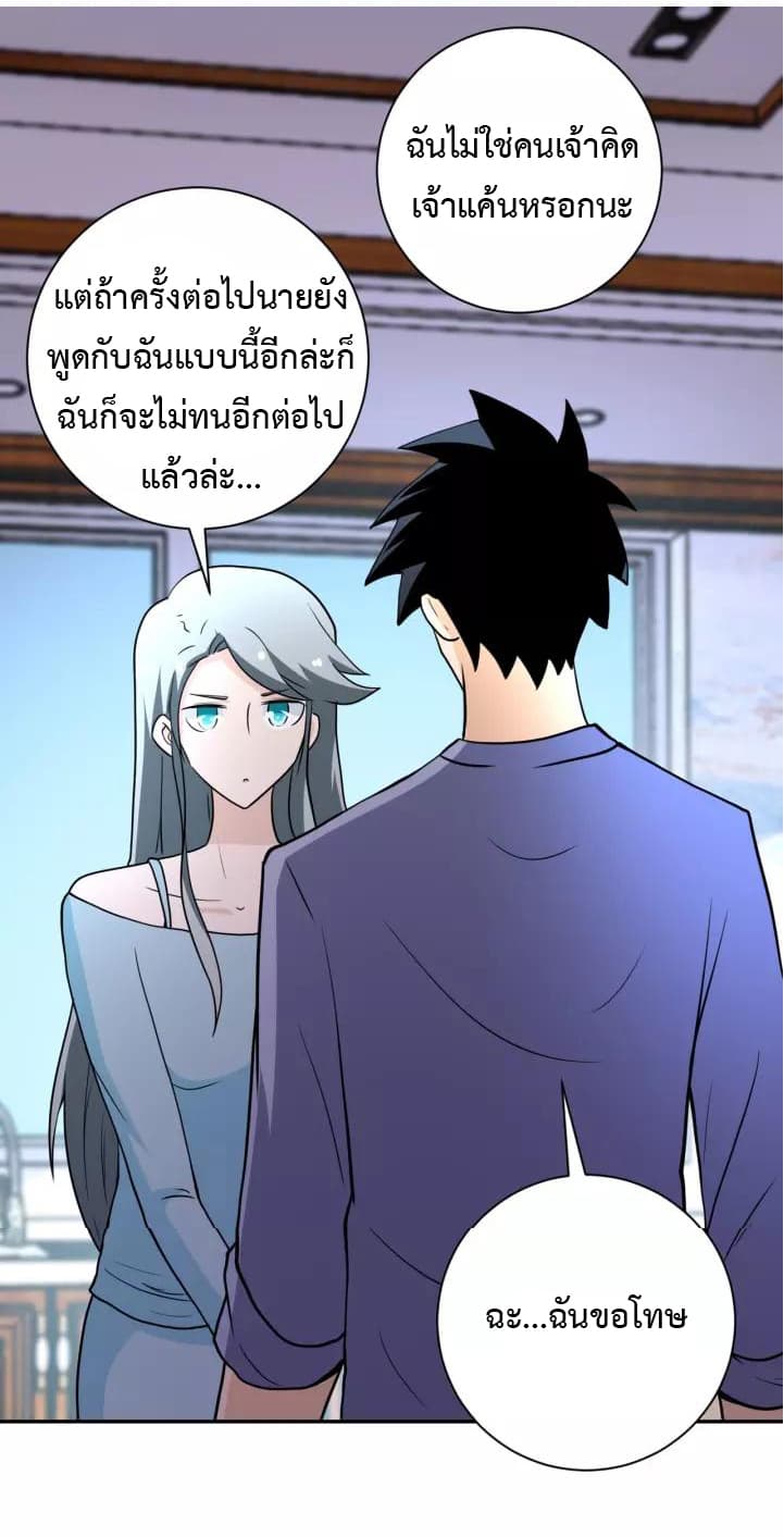 อ่านมังงะ